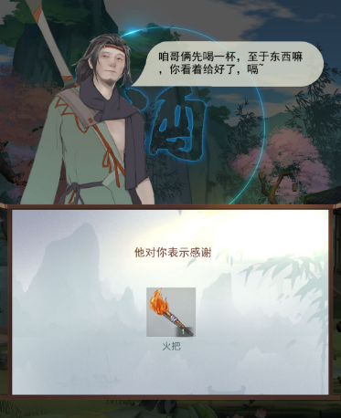 江湖悠悠荤六怎么赌钱押注