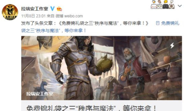 神界：原罪2Switch版玩家通过NS上新增的好友功能邀请朋友加入游戏