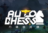 dota自走棋版