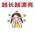 2018我的新年愿望表情包