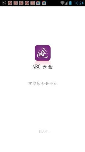 ABC云盒直播