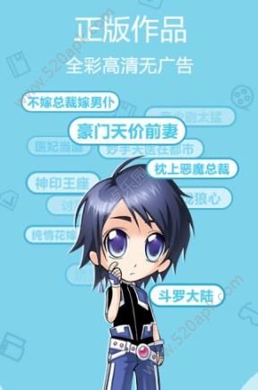 赤黑漫画