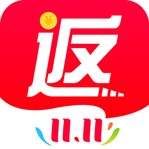 返利app