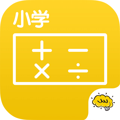 小学数学