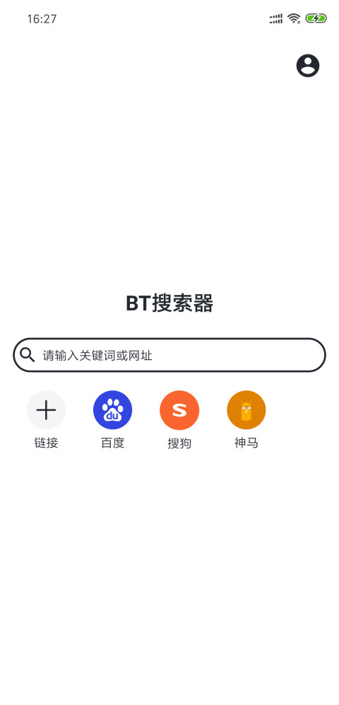 BT搜索器