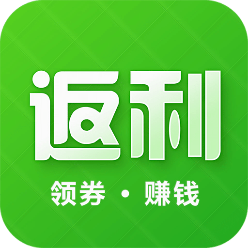 返利APP