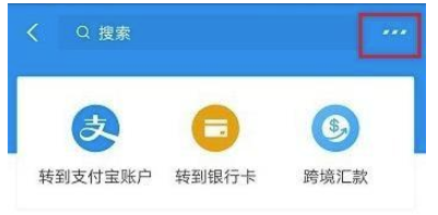 支付宝怎么设置延时到账-支付宝延时到账设置方法分享