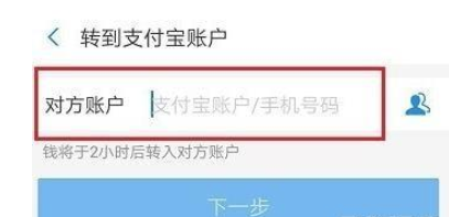 支付宝怎么设置延时到账-支付宝延时到账设置方法分享