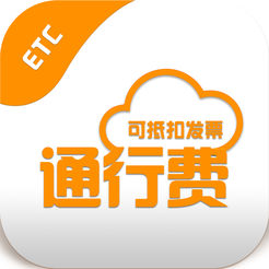 etc票根