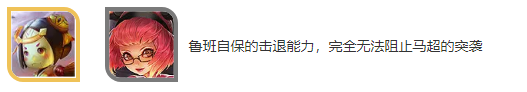 王者荣耀战士马超铭文怎么搭厉害-马超最佳搭档出装技能攻略大全