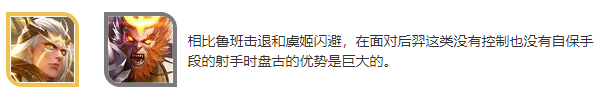 王者荣耀战士盘古铭文怎么搭厉害-盘古最佳搭档出装技能攻略大全