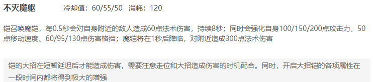 王者荣耀战士铠怎么最强出装-铠出装技能最佳搭档搭配推荐