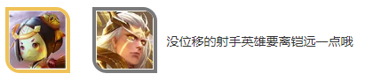 王者荣耀战士铠怎么最强出装-铠出装技能最佳搭档搭配推荐