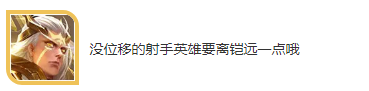 王者荣耀战士铠怎么最强出装-铠出装技能最佳搭档搭配推荐