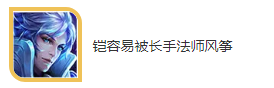 王者荣耀战士铠怎么最强出装-铠出装技能最佳搭档搭配推荐