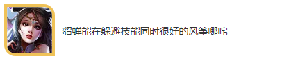 王者荣耀战士哪吒怎么最强出装-哪吒最佳搭档搭配推荐