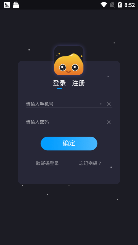 链米星系