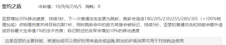 王者荣耀战士亚瑟怎么最强出装-亚瑟出装技能最佳搭档搭配推荐