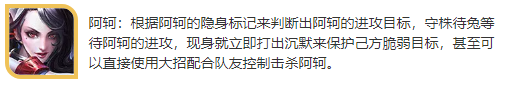 王者荣耀战士亚瑟怎么最强出装-亚瑟出装技能最佳搭档搭配推荐