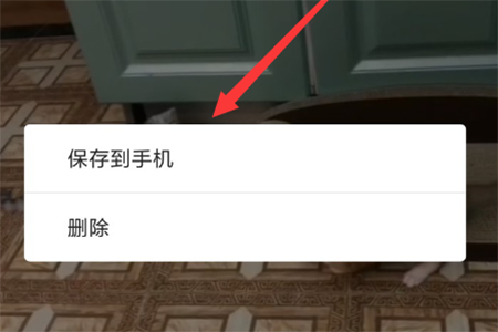 连信怎么保存视频-连信视频保存方法分享