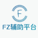 FZ辅助