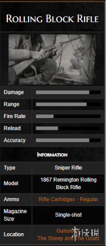 荒野大镖客2滚轮闭锁式步枪怎么样-滚轮闭锁式步枪属性介绍