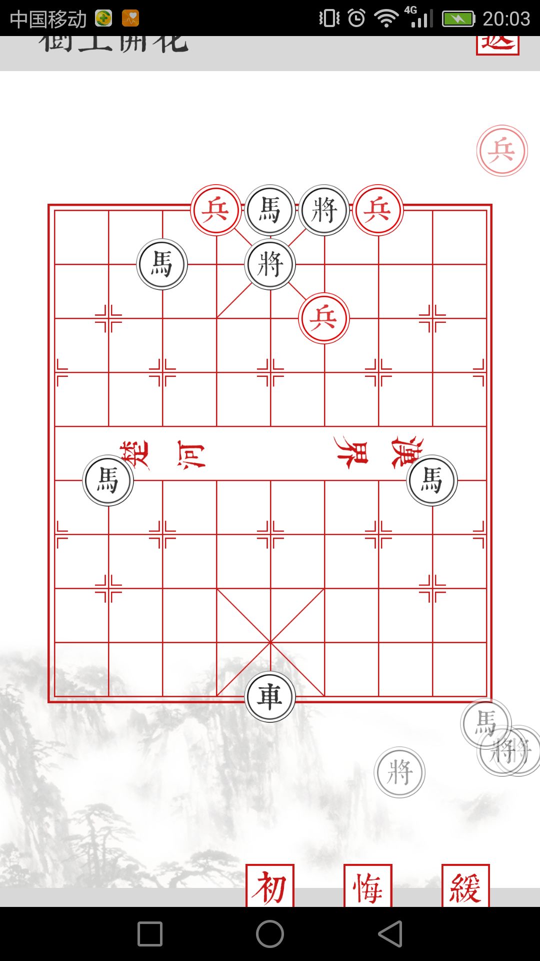 兵者树上开花怎么过-兵者树上开花通关攻略大全