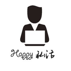 Happy私活