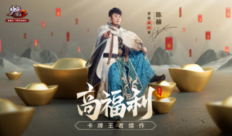 《少年三国志2》12月11日登陆安卓应用商店-开启八大福利 点燃福利狂欢月