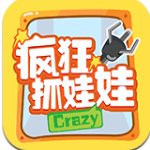 疯狂抓娃娃App