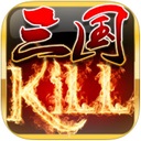 三国Kill正式版