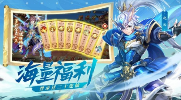 《少年三国志2》12月11日全平台上线-完整版CG重磅首发