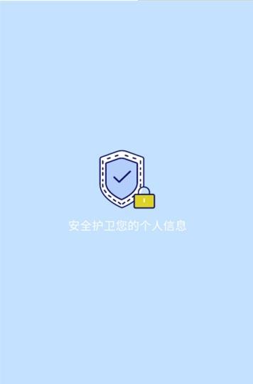 水印信息保护