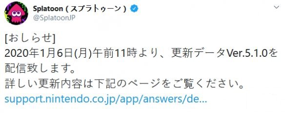 喷射美少女2于2020年1月6日推送更新5.1.0版本-下一次版本更新将于2020年4月推出