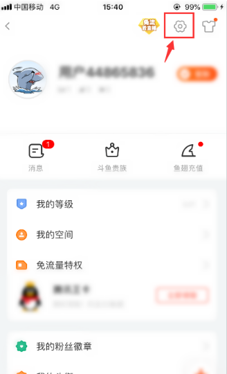 斗鱼直播青少年模式怎么开启