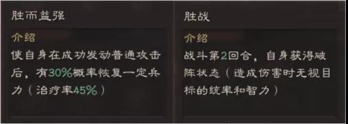 《三国志战略版》张飞兵书怎么搭-S2赛季张飞兵书选择搭配心得分享